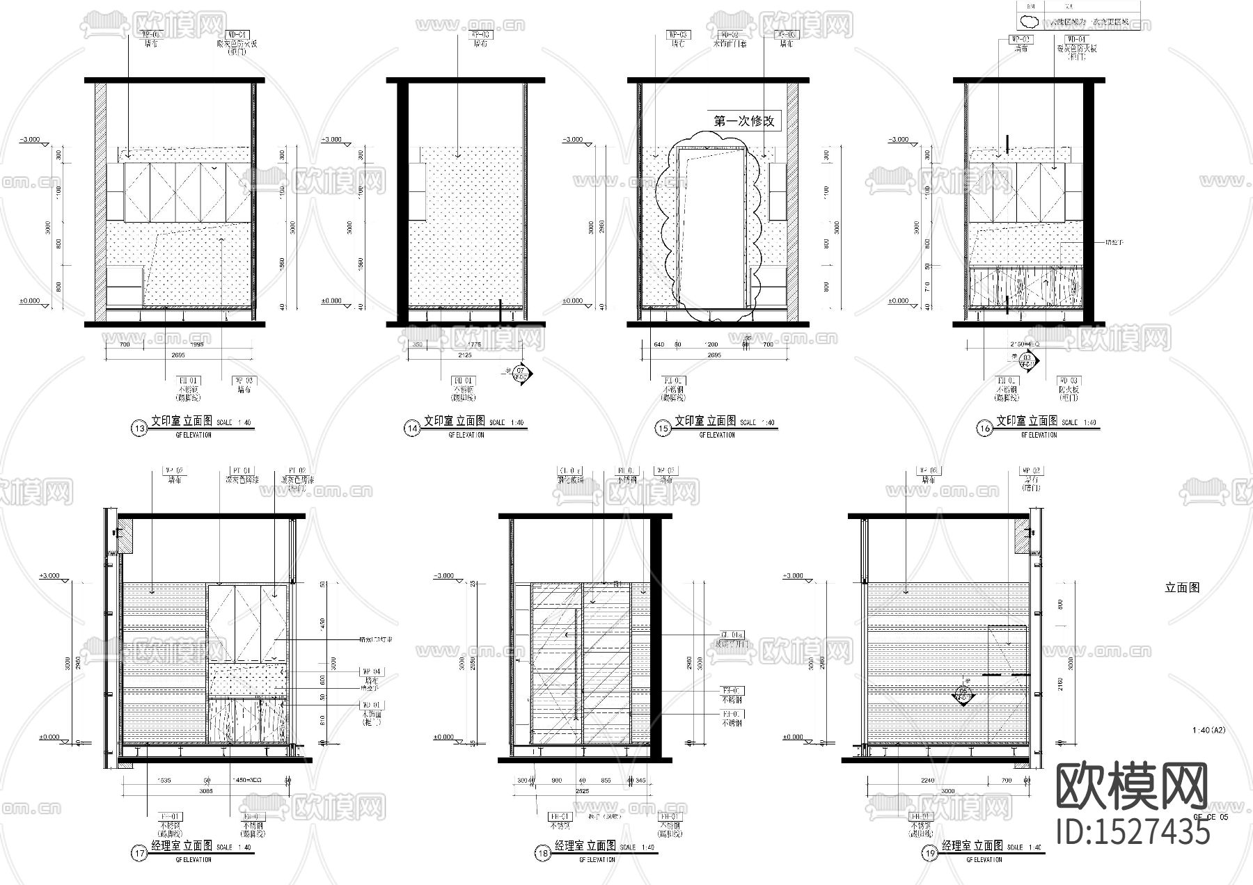 办公室cad立面图下载（渲染图2）