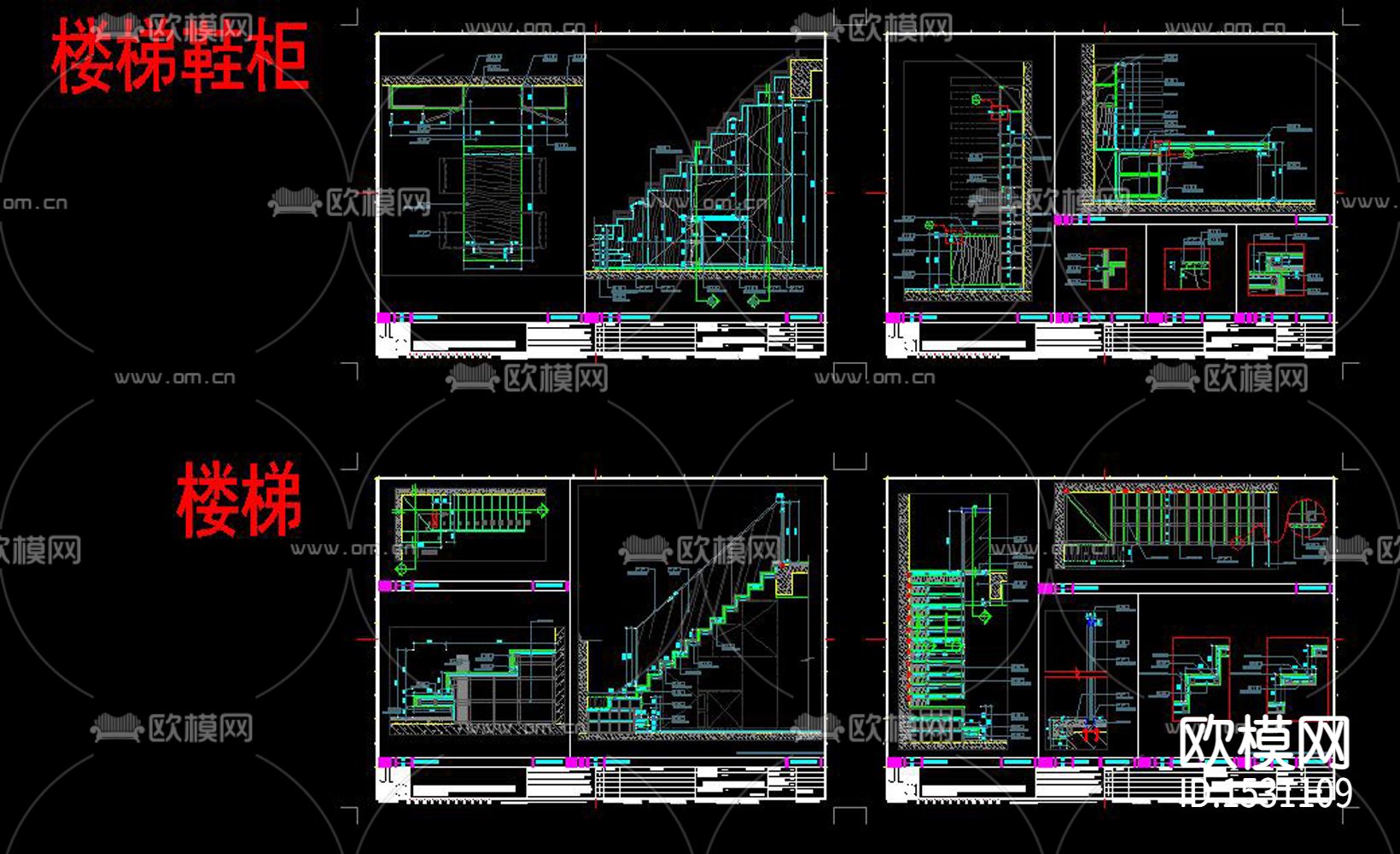 中式酒店下载（渲染图3）