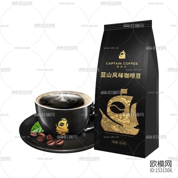 现代仿真咖啡豆摆件下载