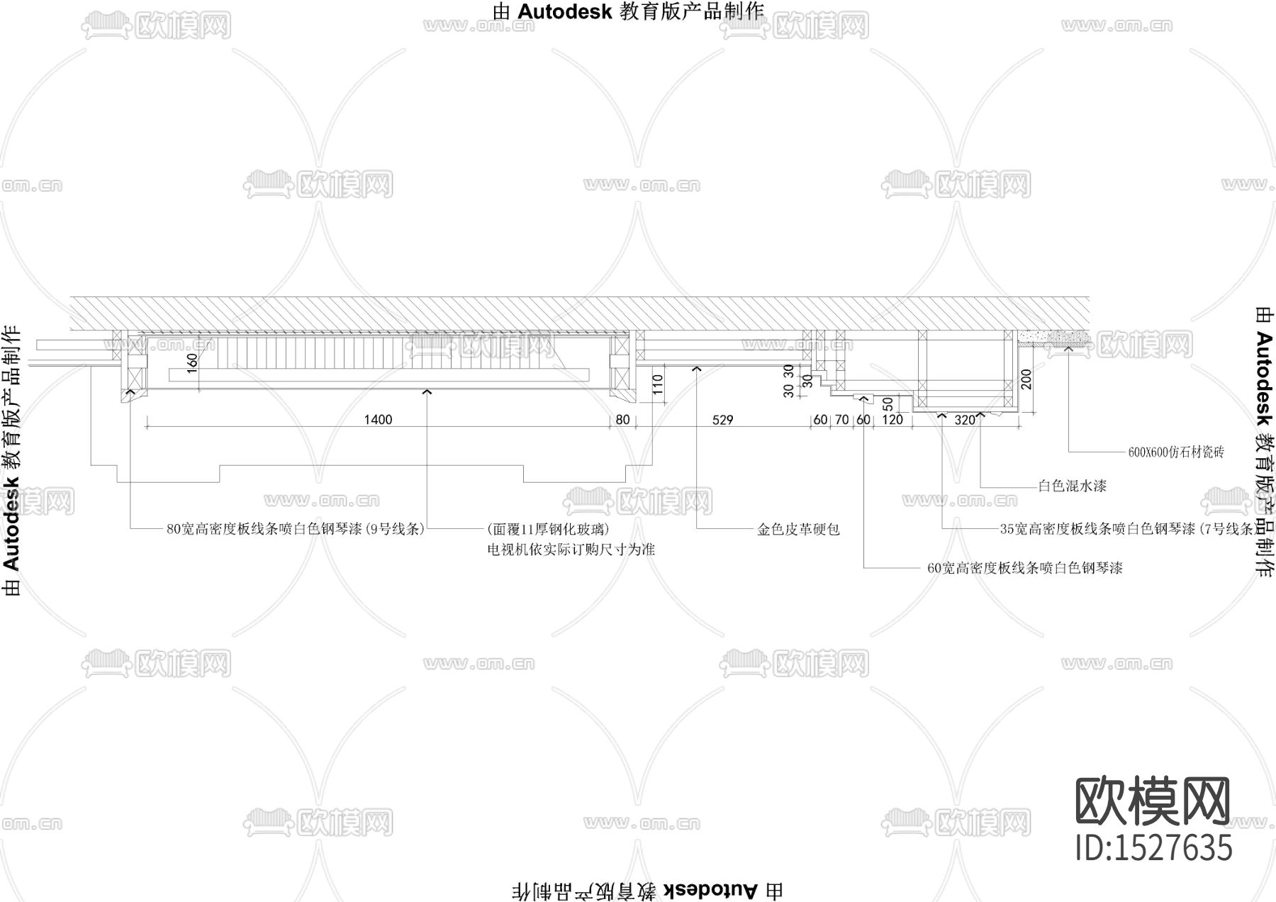 包厢节点大样下载（渲染图1）
