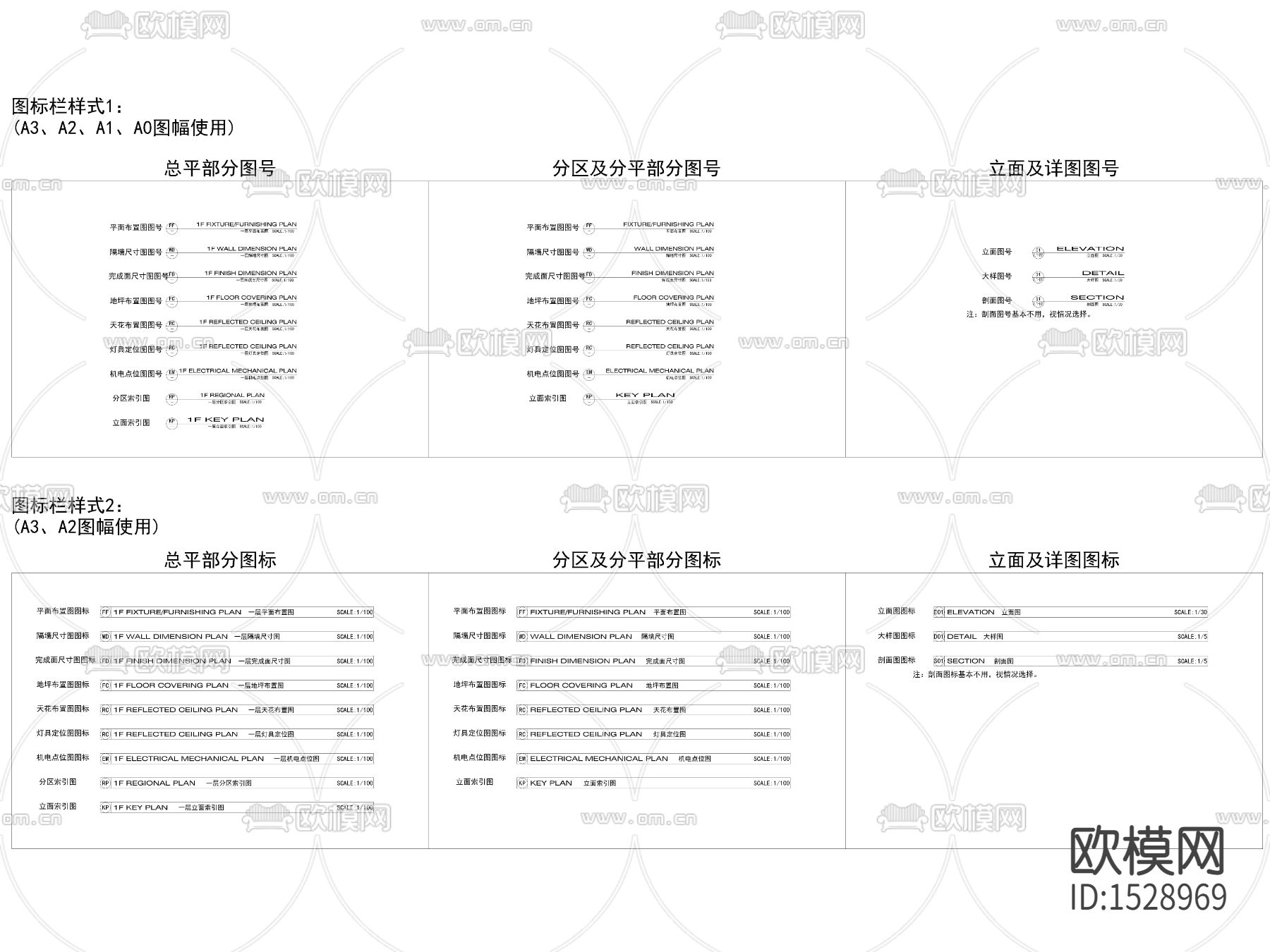 金螳螂cad图库下载（渲染图3）