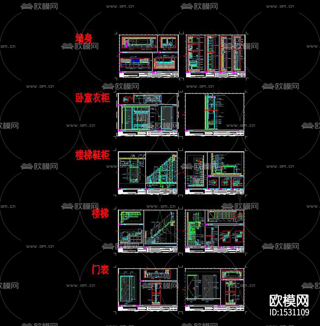 中式酒店下载（渲染图4）