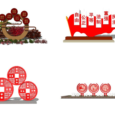  现代社会主义核心价值观宣传栏su模型 