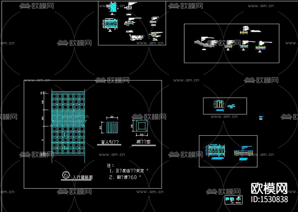 道路铺装cad节点大样下载（渲染图2）