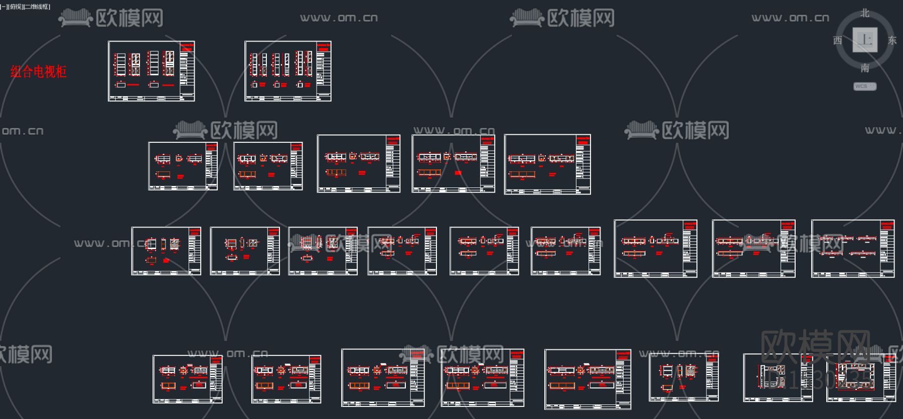 电视柜酒柜书柜cad图库下载（渲染图4）