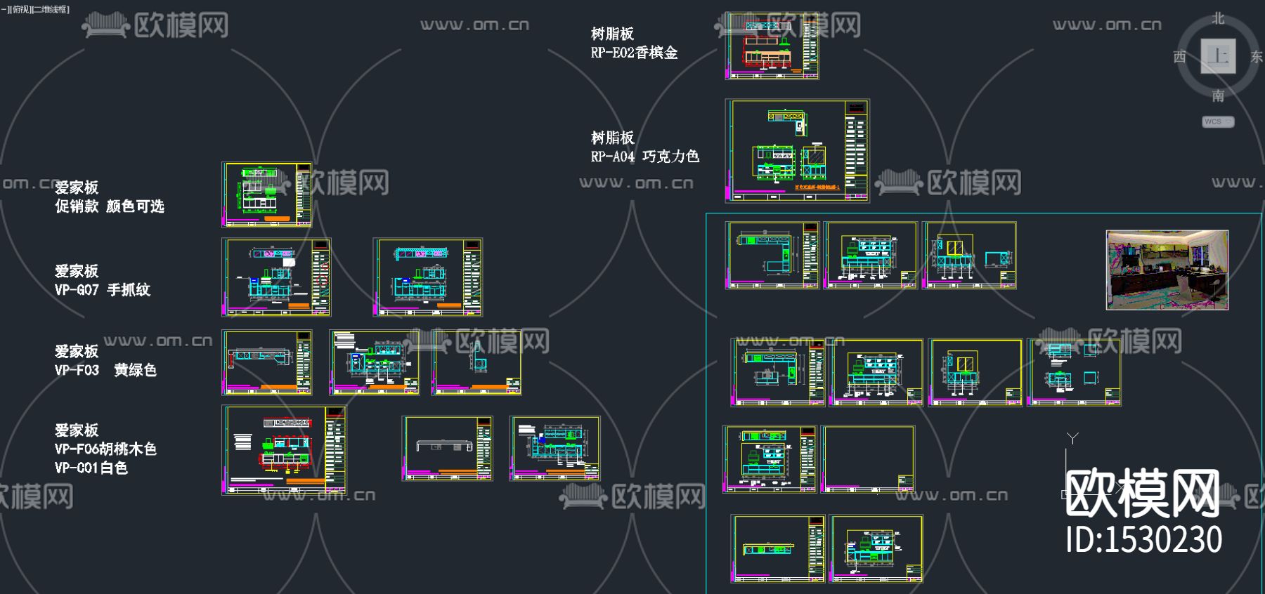 橱柜cad图库下载（渲染图1）