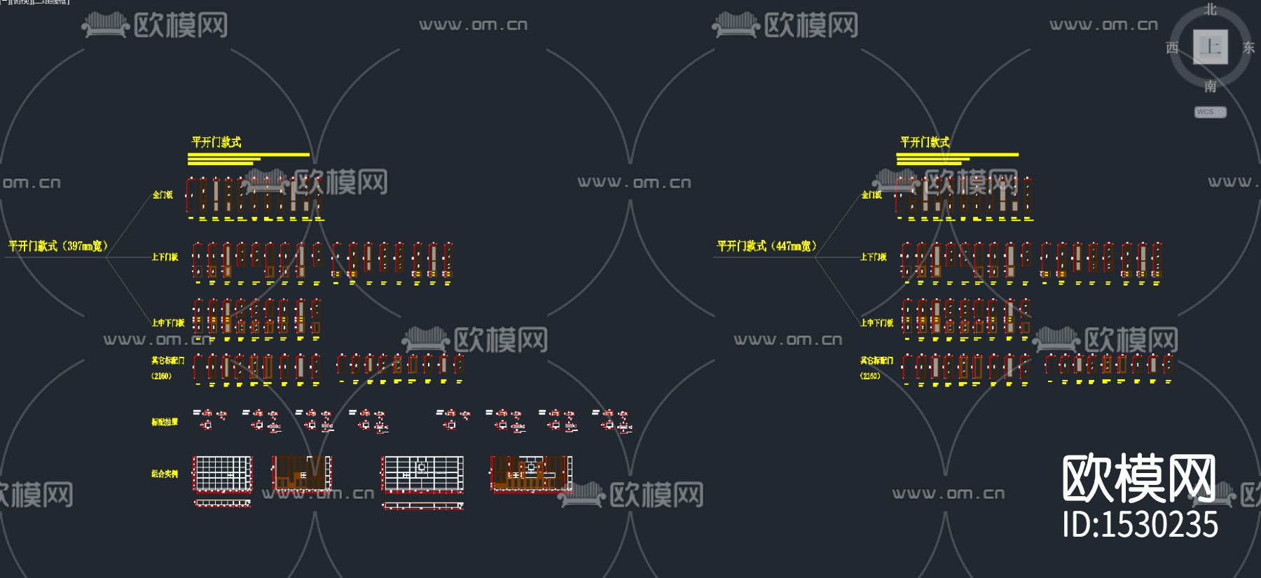 电视柜酒柜书柜cad图库下载（渲染图2）