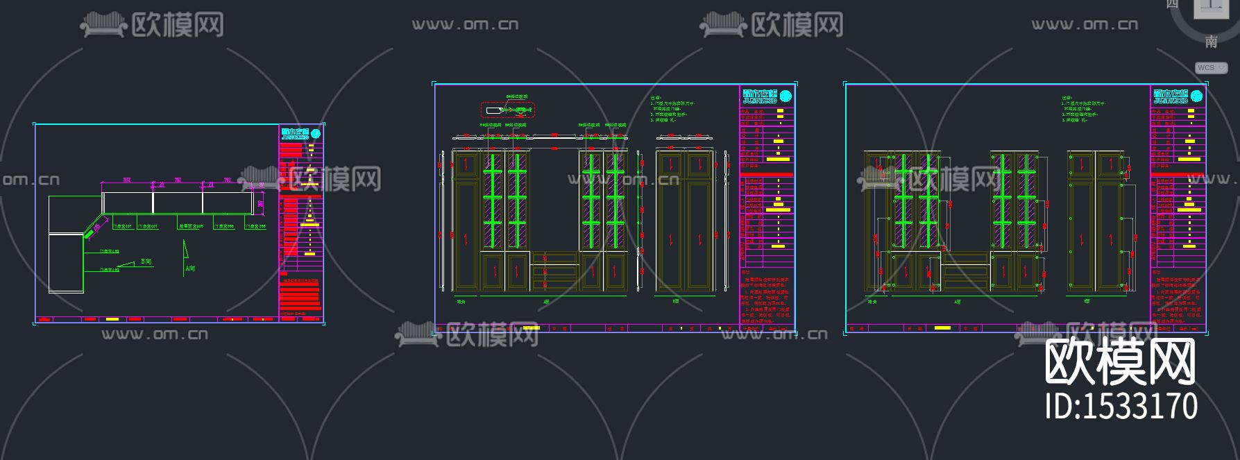 书柜展示柜储物柜cad图纸下载（渲染图3）