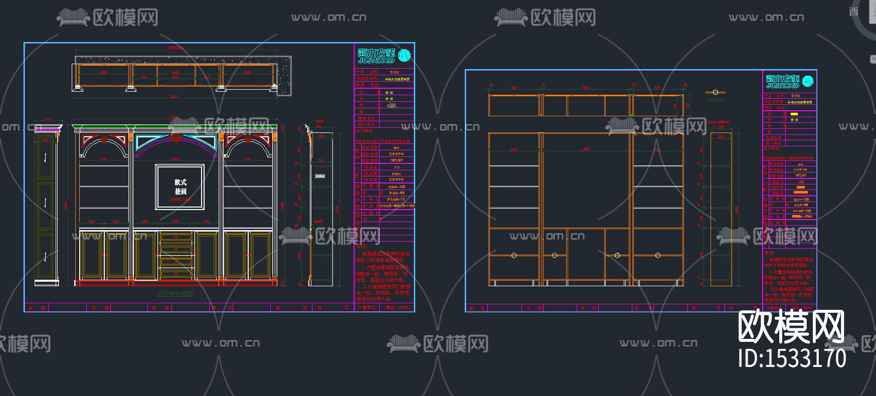 书柜展示柜储物柜cad图纸下载（渲染图9）
