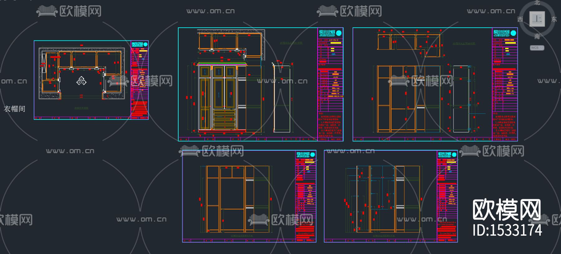 衣帽间cad图纸下载（渲染图7）