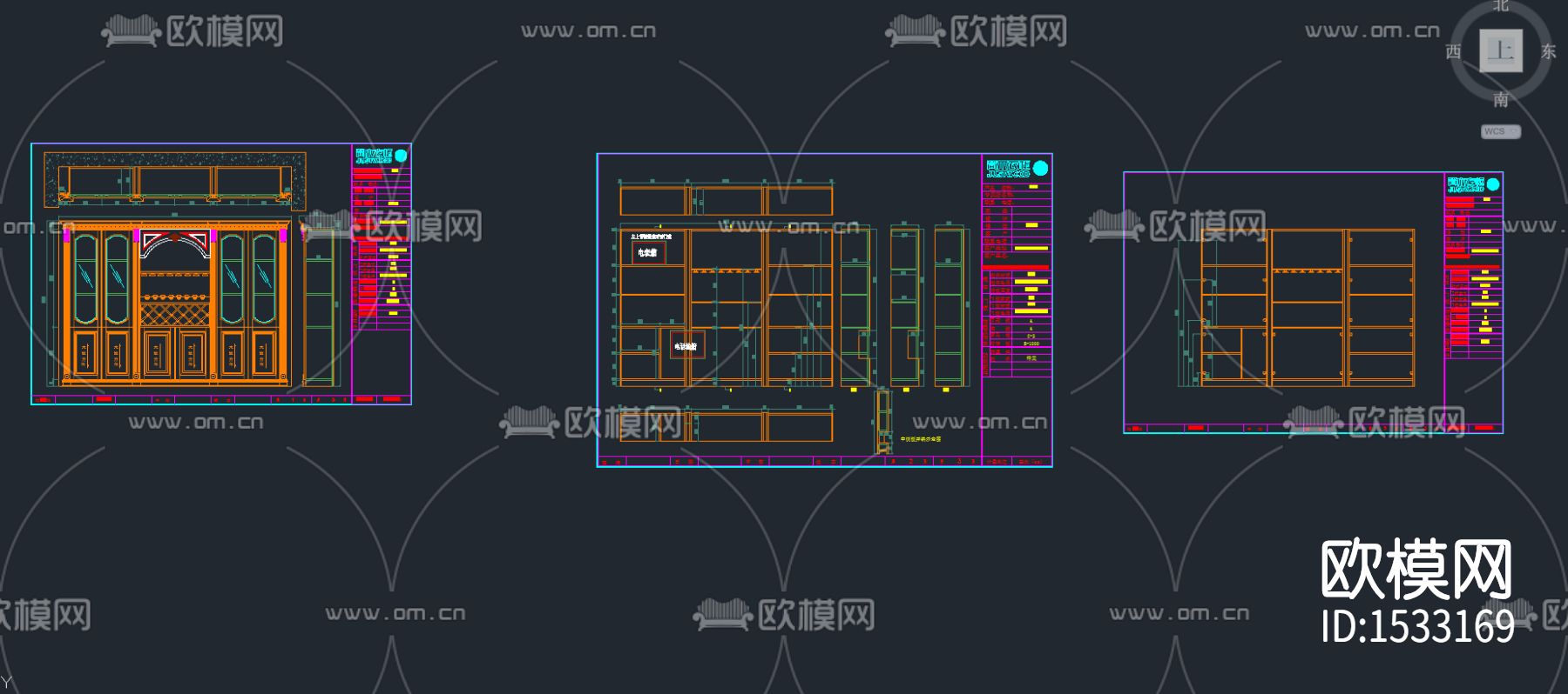 酒柜cad图纸下载（渲染图1）