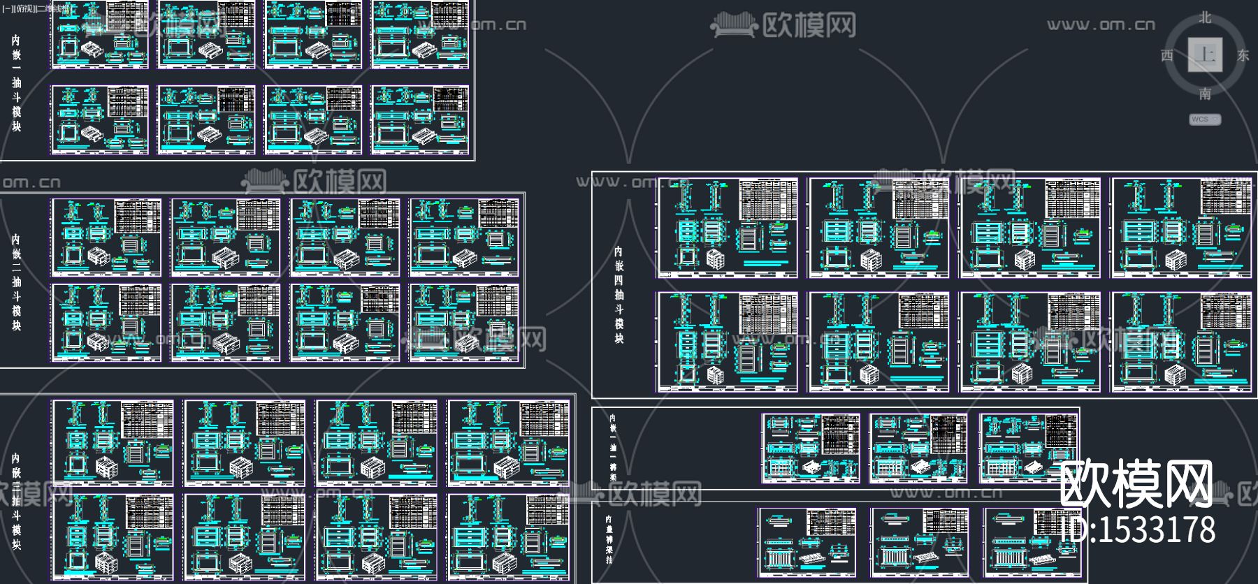 内嵌抽屉cad图库下载