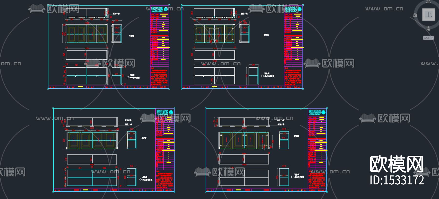 卫浴柜cad图纸下载（渲染图3）