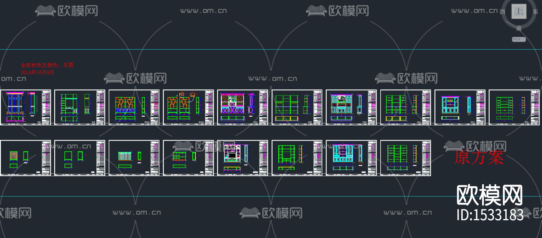 衣柜酒柜电视柜cad图纸下载（渲染图1）
