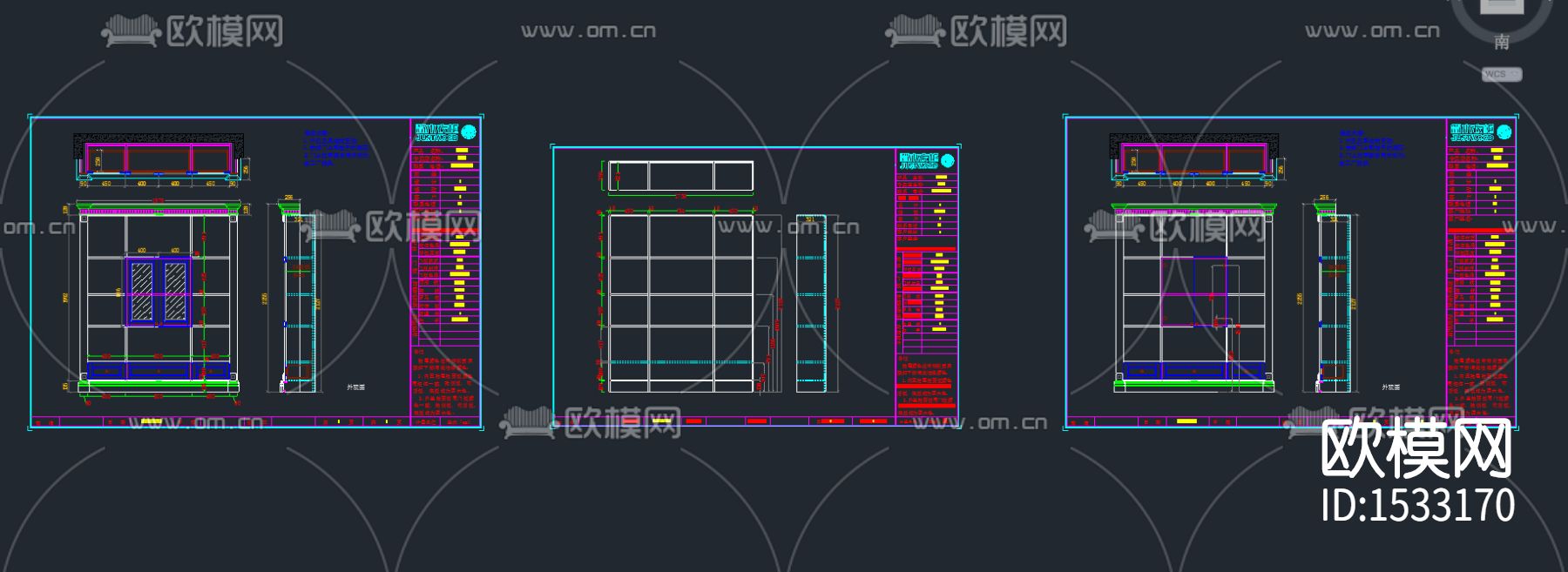 书柜展示柜储物柜cad图纸下载（渲染图7）