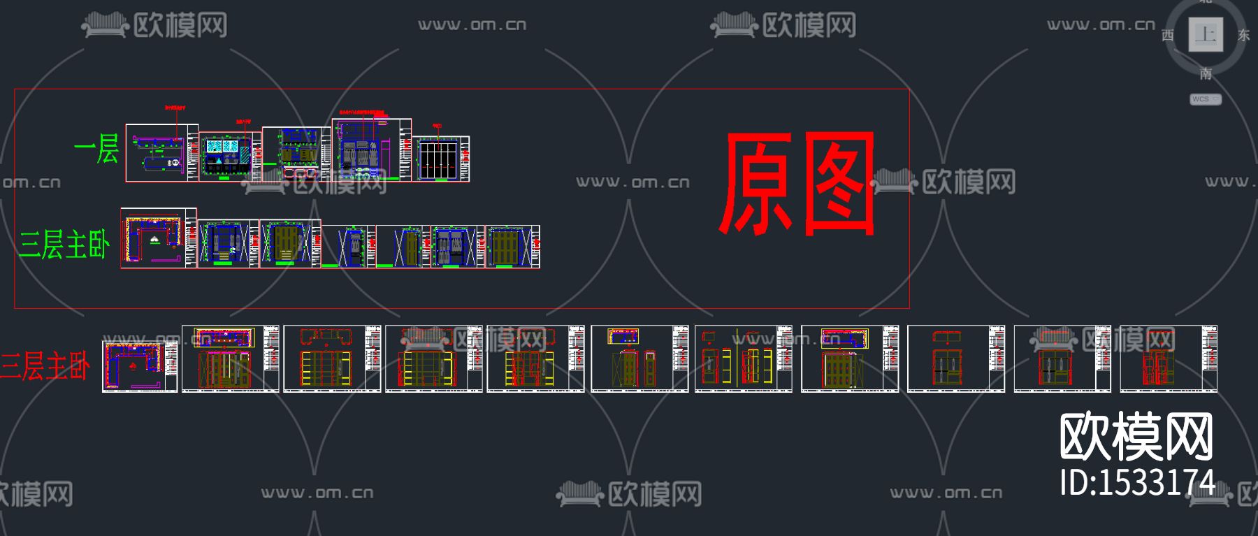 衣帽间cad图纸下载（渲染图3）