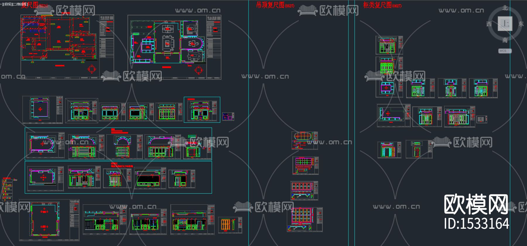 展厅cad图纸下载（渲染图2）
