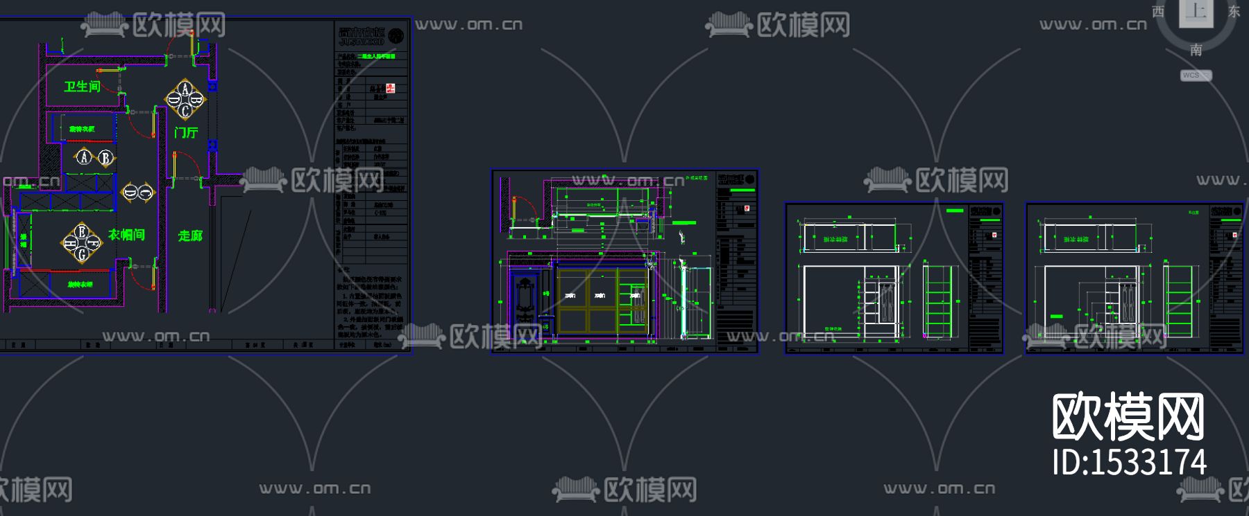 衣帽间cad图纸下载（渲染图2）