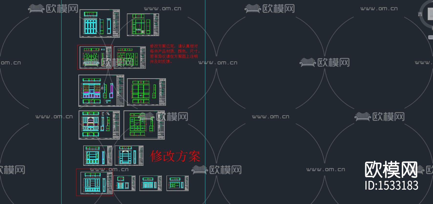 衣柜酒柜电视柜cad图纸下载（渲染图2）