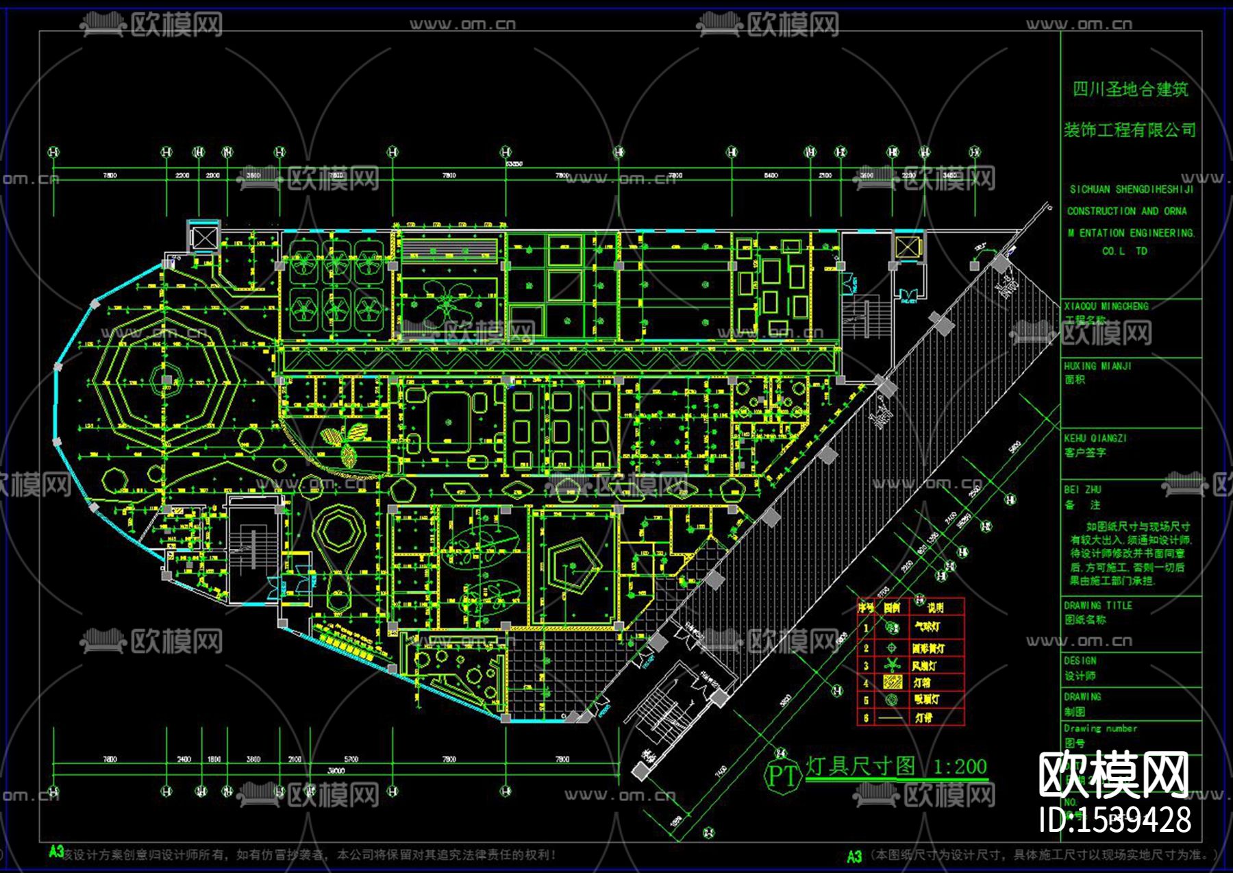 巴中第二所红太阳幼儿园cad施工图下载（渲染图10）