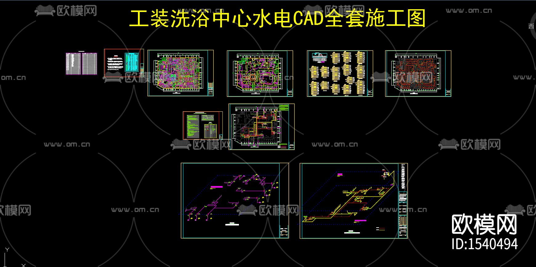 洗浴中心cad水电施工图下载