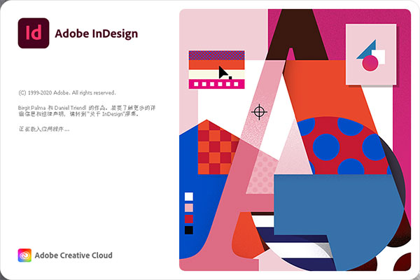 Adobe lnDesign 2021绿色中文（Adobe lD 2021）提取码：qjaw