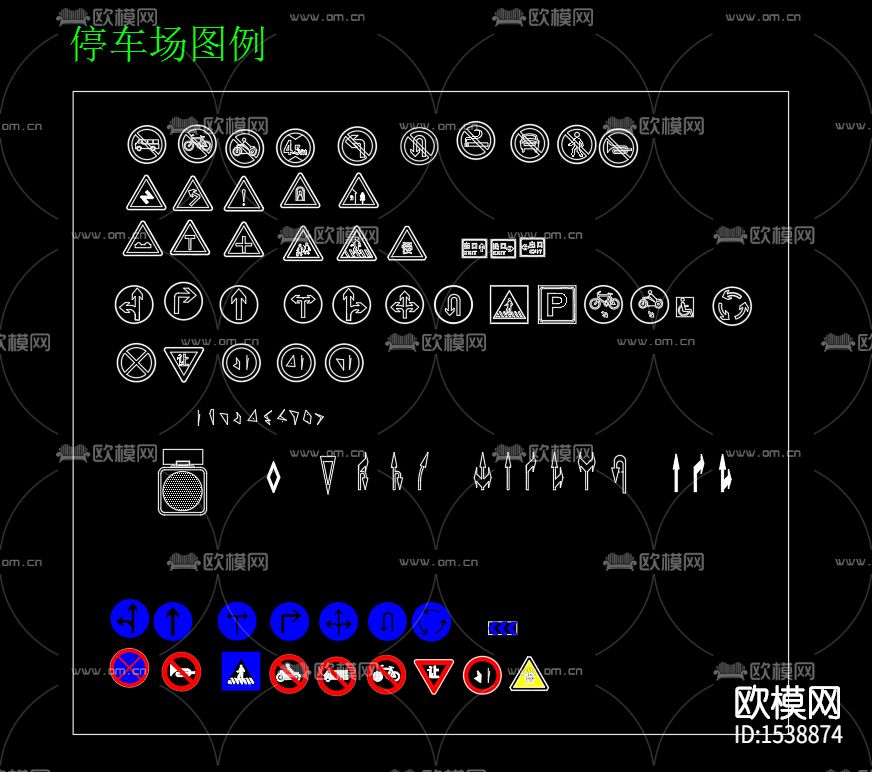 路口标志cad图库下载（渲染图2）