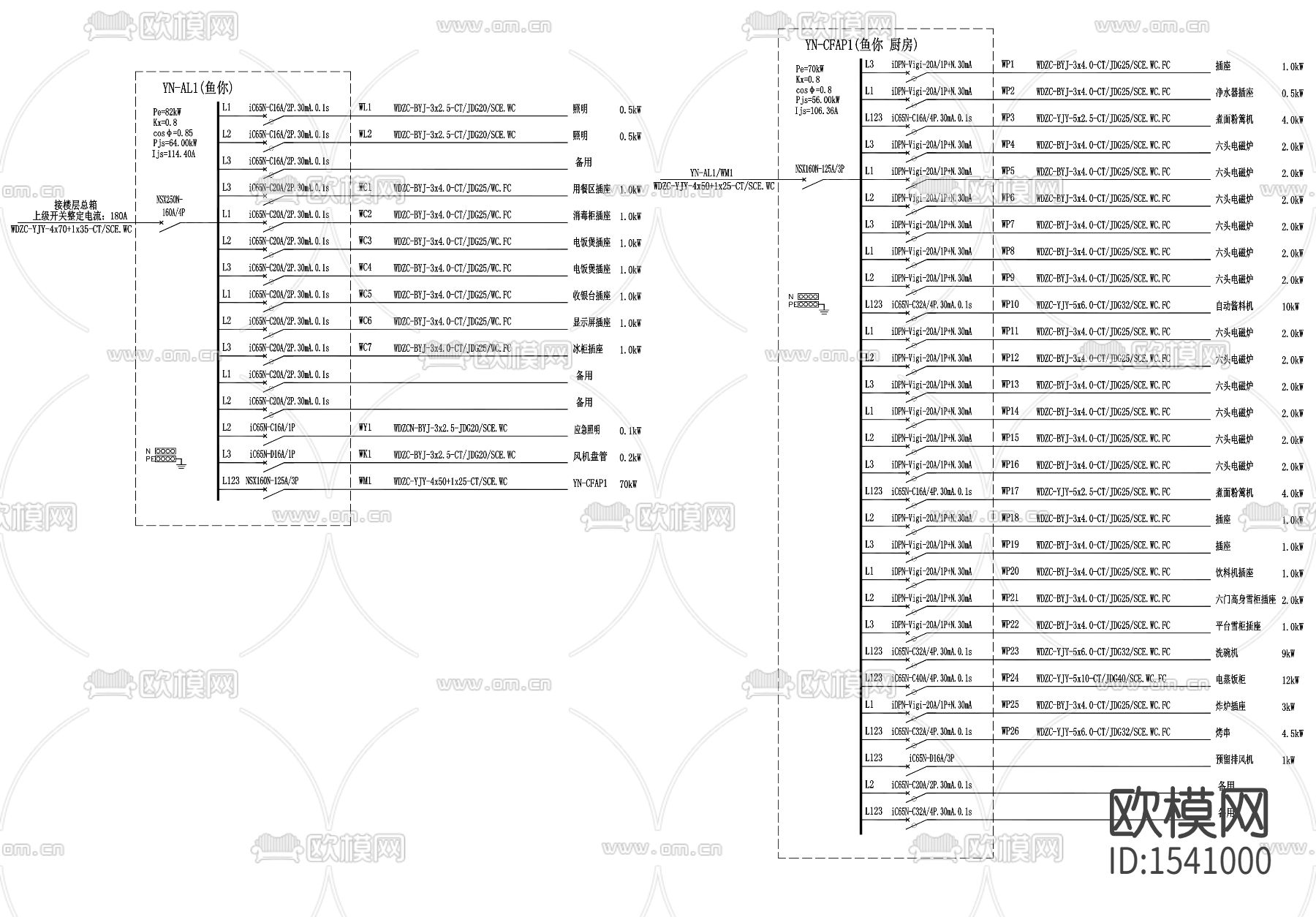 餐厅cad施工图下载（渲染图2）