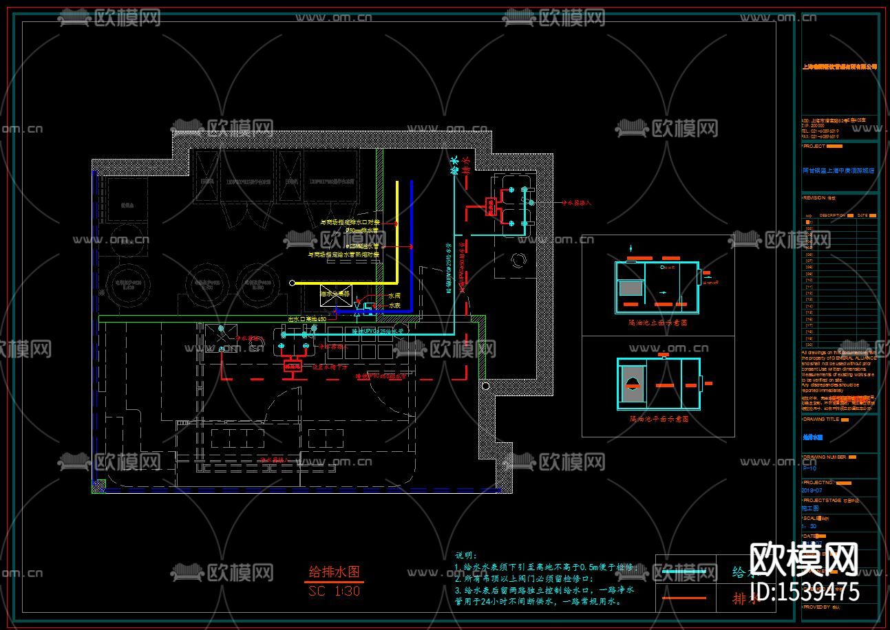 开心丽果阿甘锅盔cad施工图下载（渲染图9）