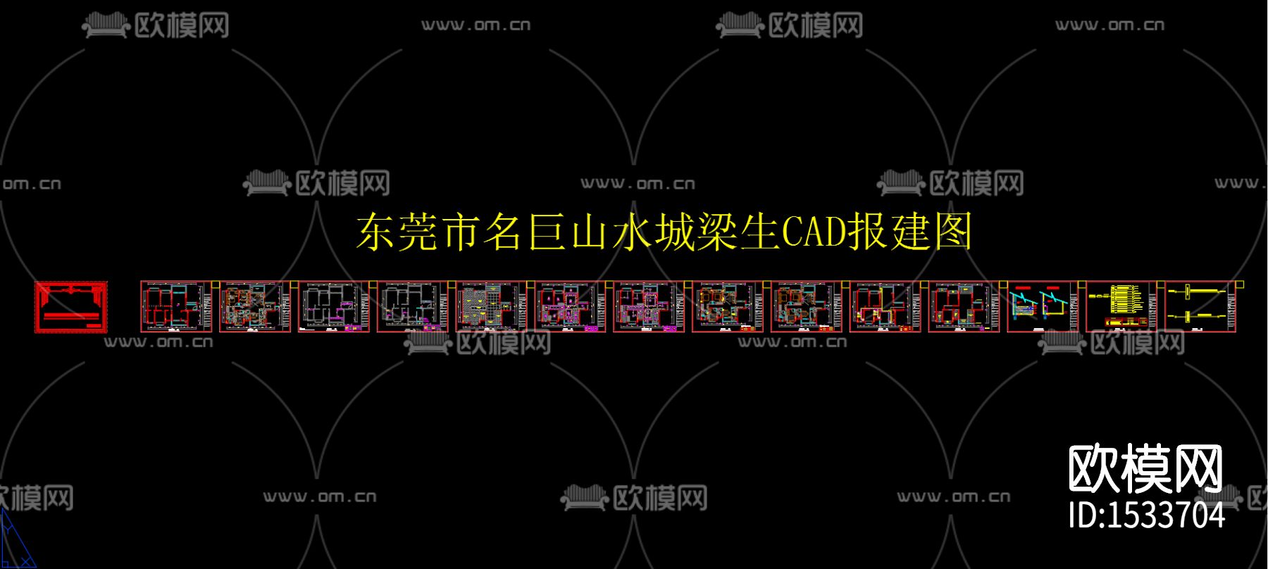 家装设计cad施工图下载