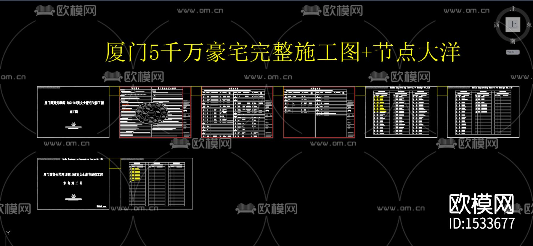 别墅cad施工图下载（渲染图2）