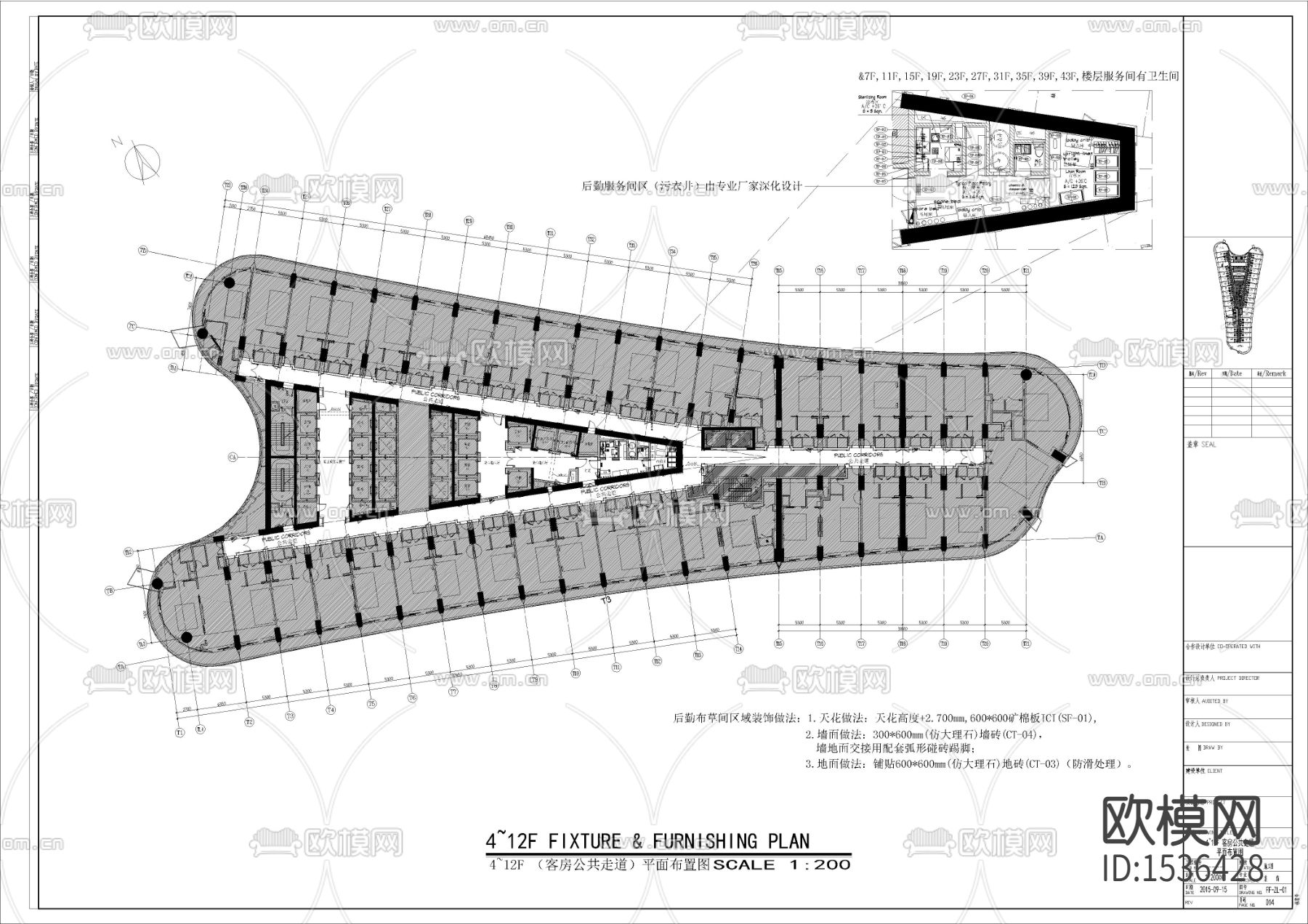 酒店客房公共走廊电梯厅cad施工图下载（渲染图1）