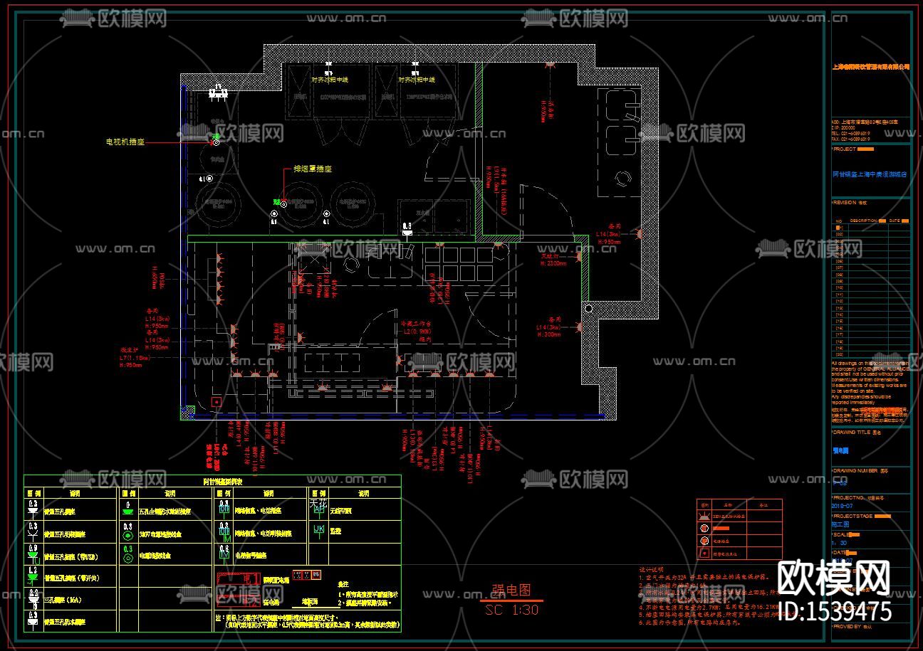 开心丽果阿甘锅盔cad施工图下载（渲染图10）
