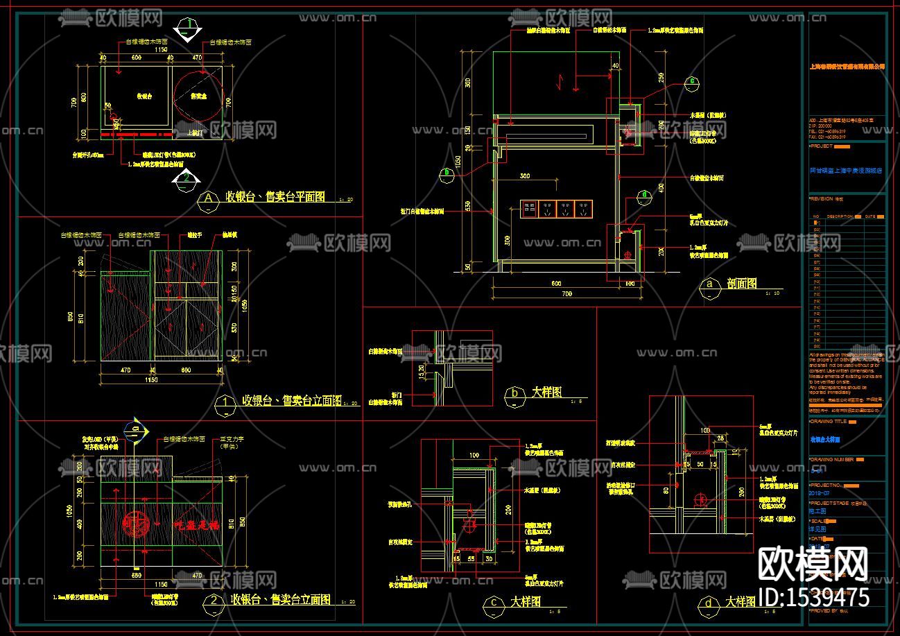开心丽果阿甘锅盔cad施工图下载（渲染图7）