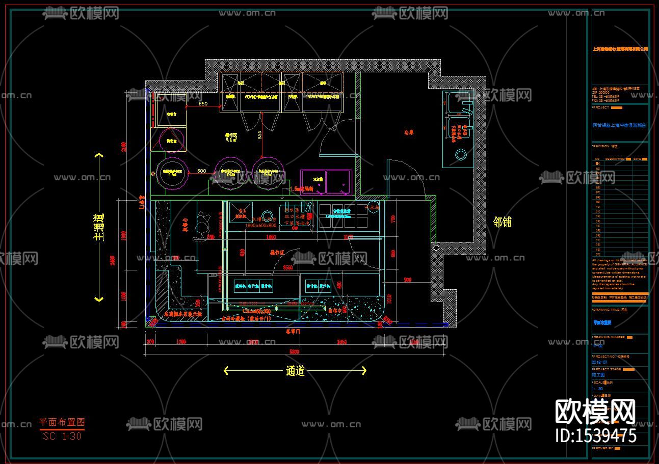 开心丽果阿甘锅盔cad施工图下载（渲染图5）