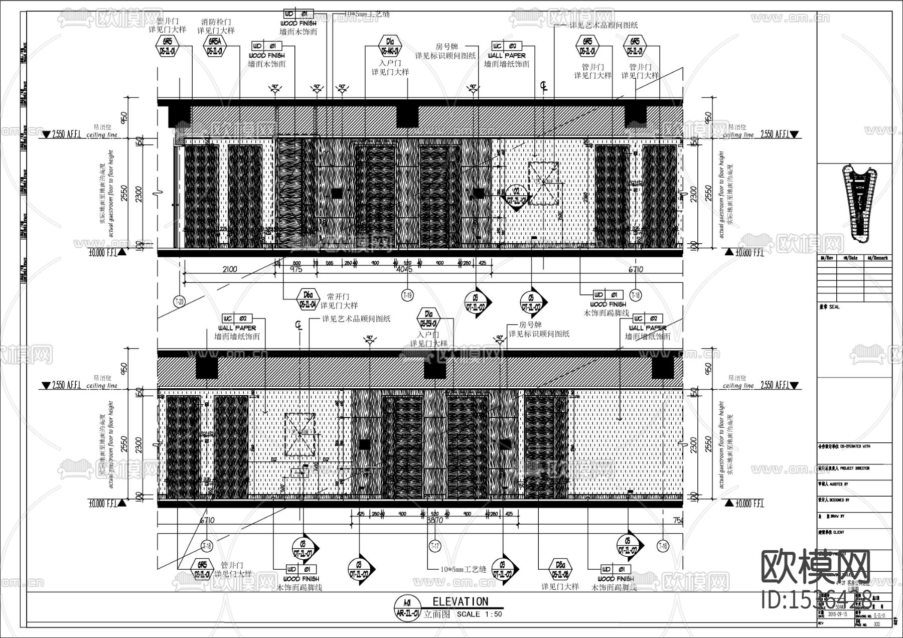 酒店客房公共走廊电梯厅cad施工图下载（渲染图6）