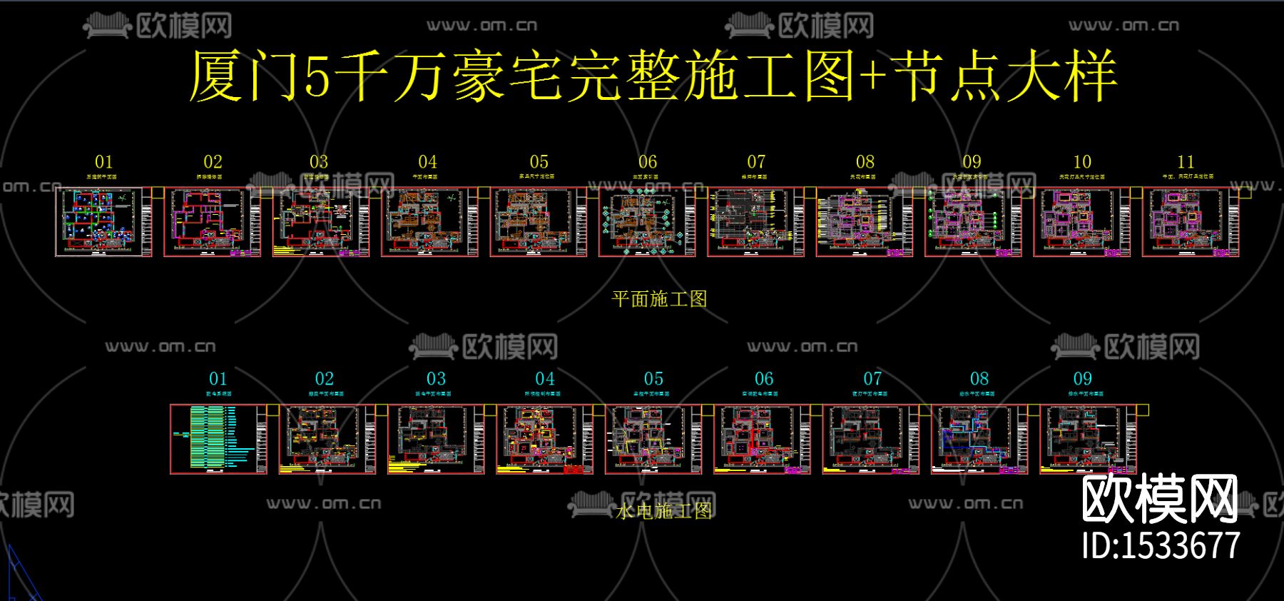 别墅cad施工图下载（渲染图1）