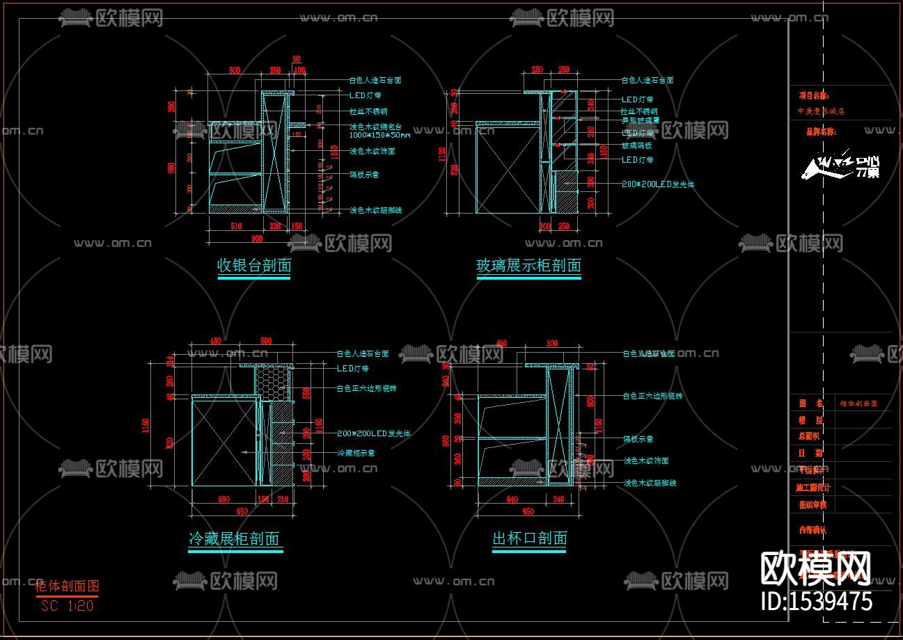 开心丽果阿甘锅盔cad施工图下载（渲染图4）
