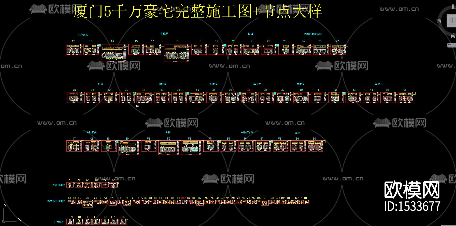 别墅cad施工图下载（渲染图4）