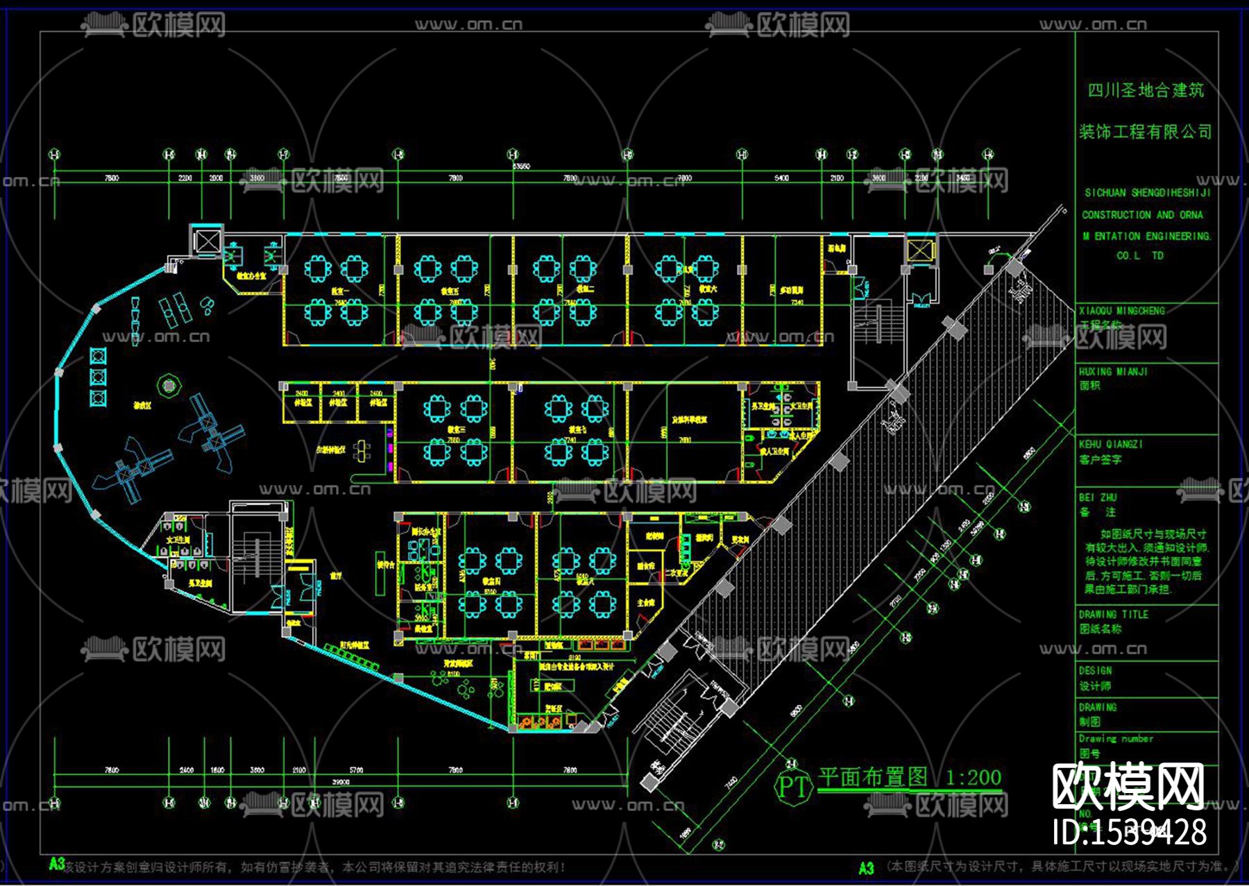 巴中第二所红太阳幼儿园cad施工图下载（渲染图9）