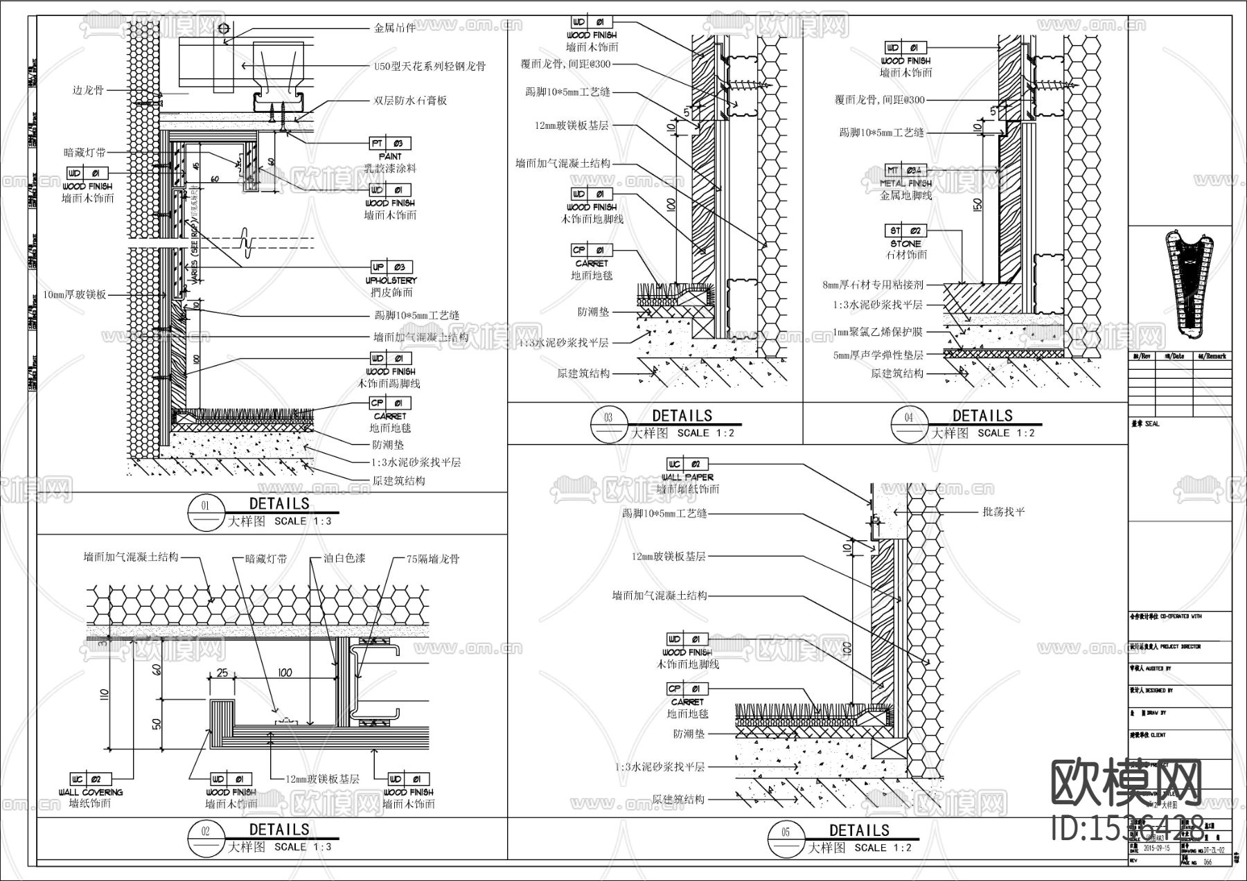 酒店客房公共走廊电梯厅cad施工图下载（渲染图3）