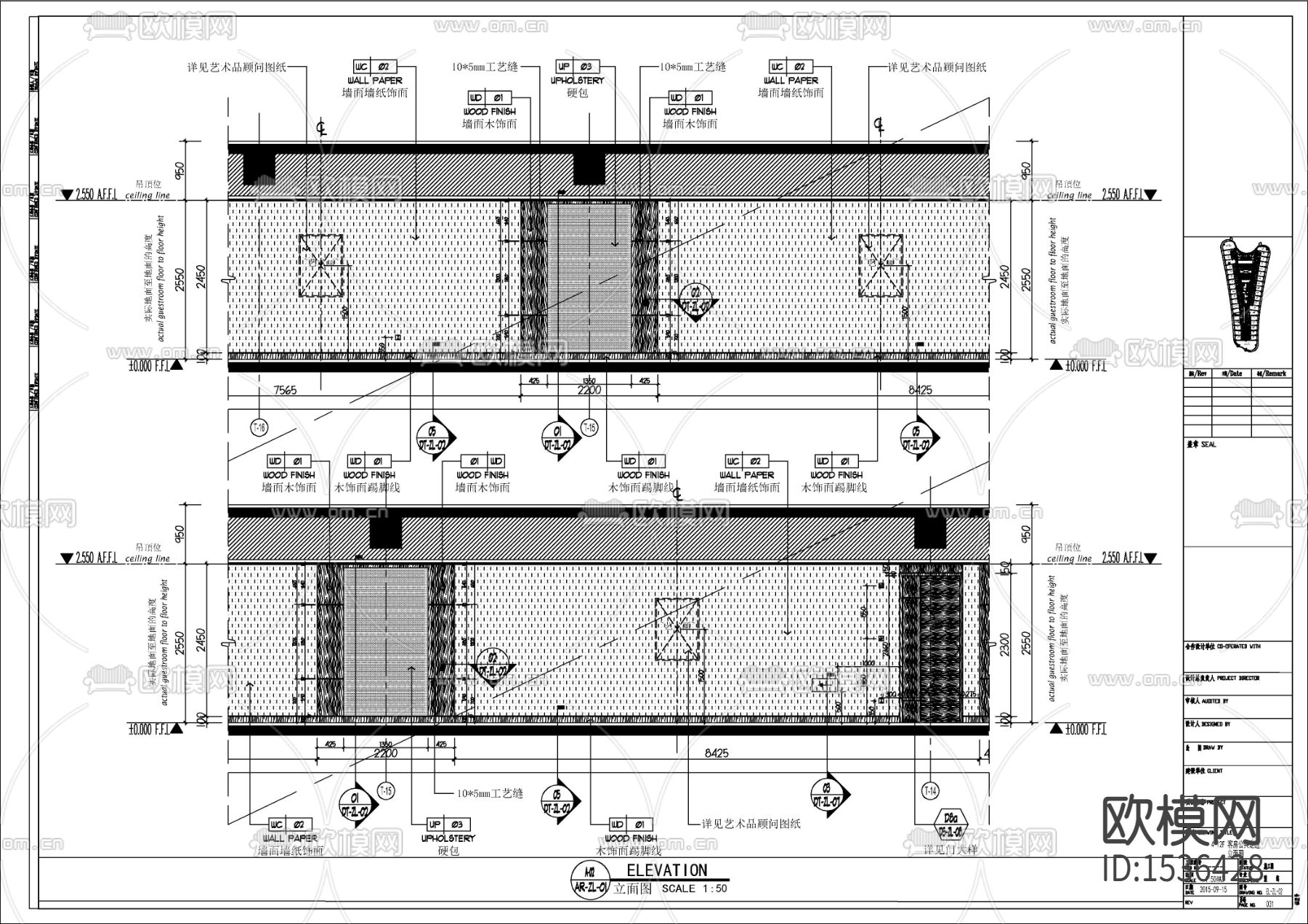 酒店客房公共走廊电梯厅cad施工图下载（渲染图5）