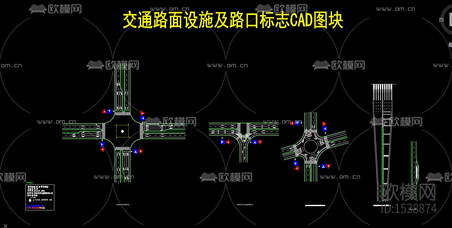 路口标志cad图库下载（渲染图1）
