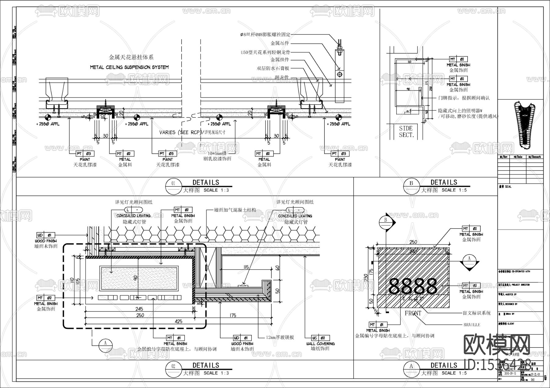 酒店客房公共走廊电梯厅cad施工图下载（渲染图4）