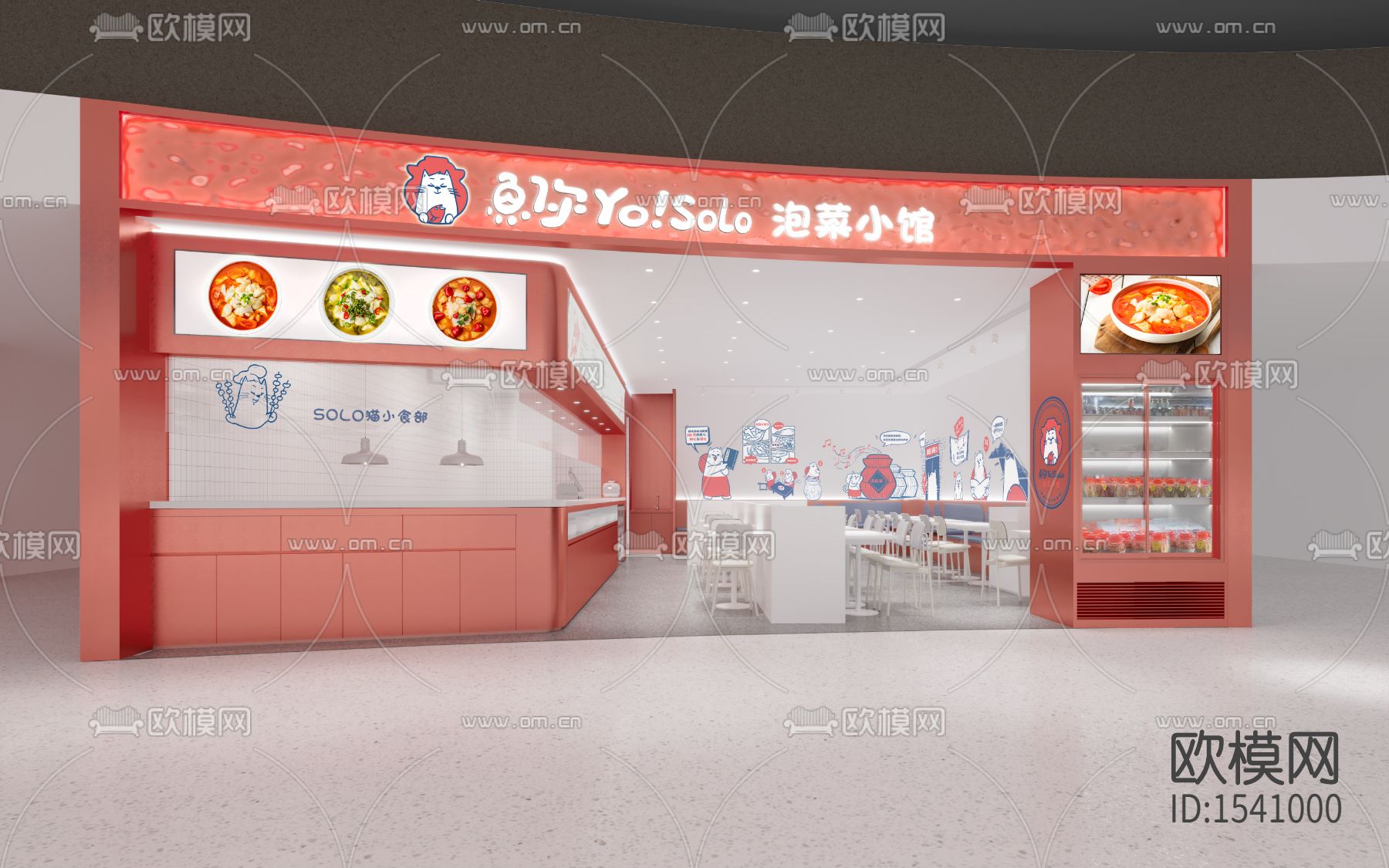 餐厅cad施工图下载（渲染图3）