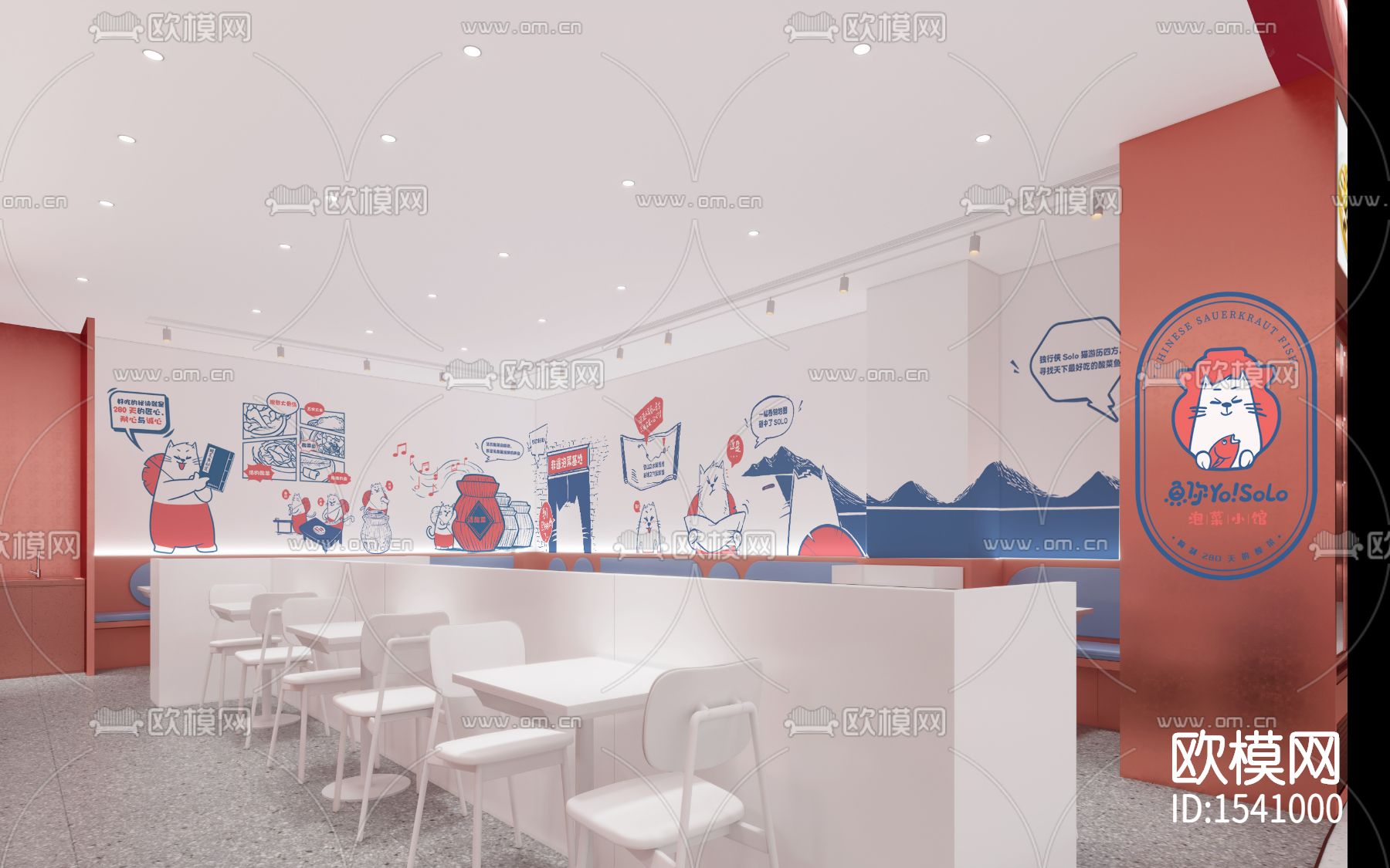 餐厅cad施工图下载（渲染图4）