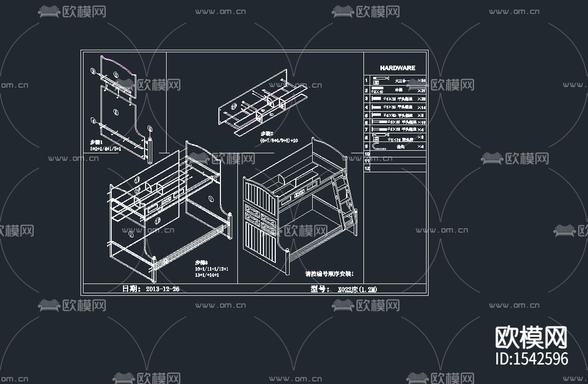 高低床cad图库下载（渲染图6）