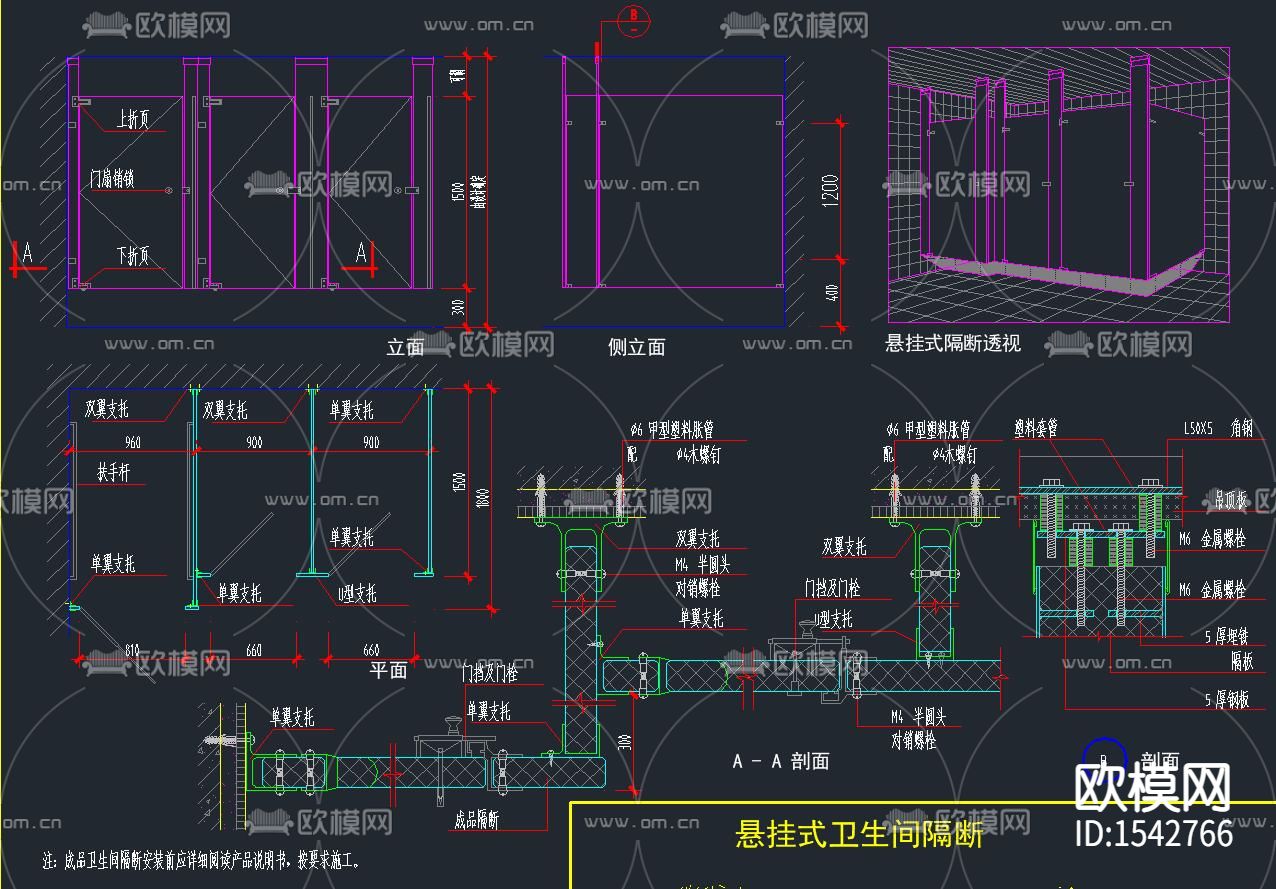卫生间隔断cad施工图下载（渲染图6）