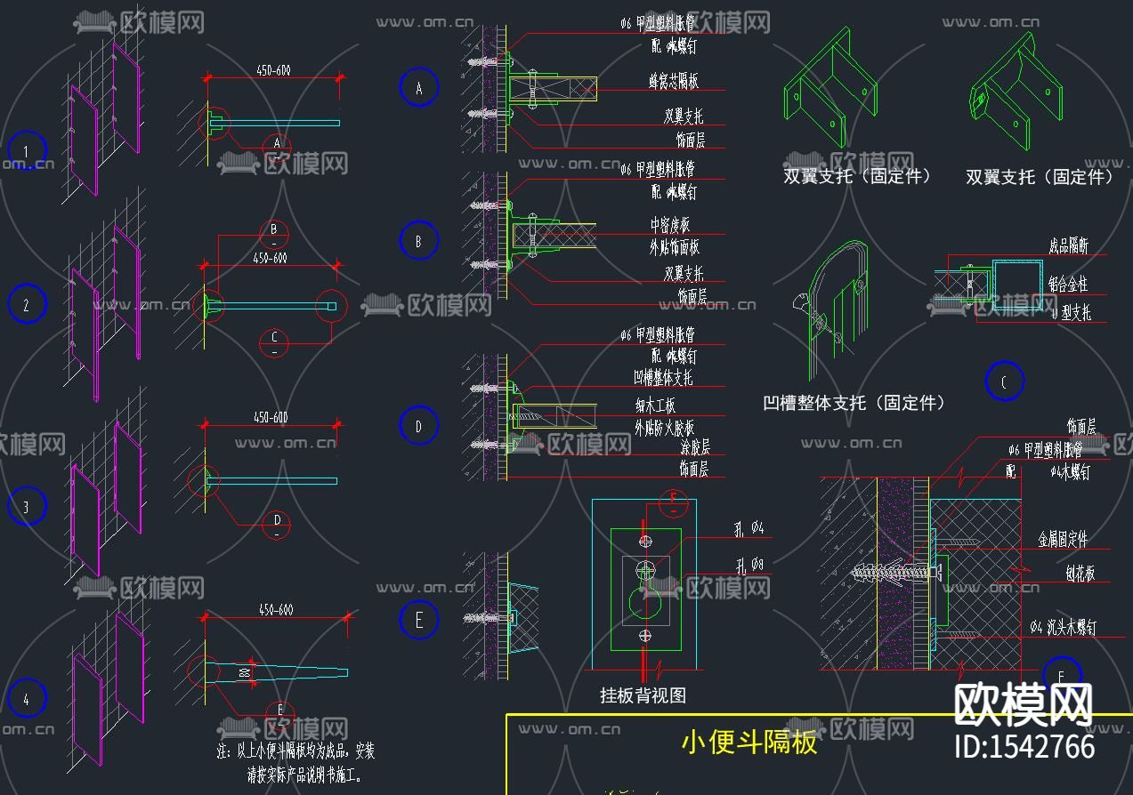 卫生间隔断cad施工图下载（渲染图9）