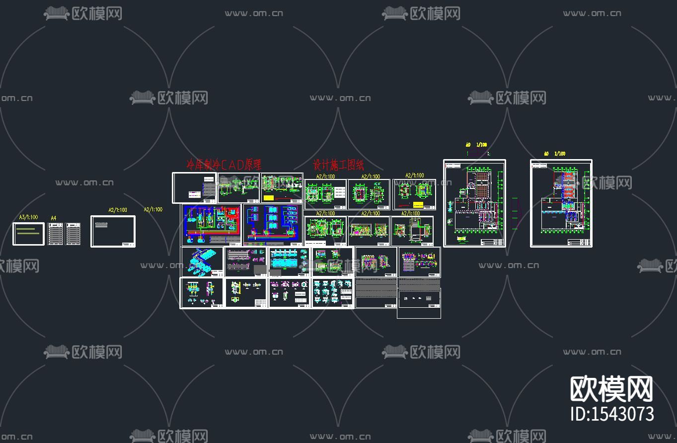制冷库制冷原理cad施工图下载（渲染图6）